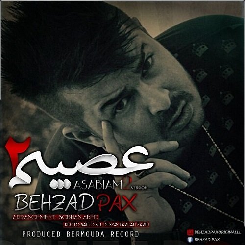 دانلود آهنگ عصبیم 2